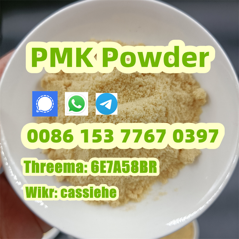 Netherlands warehouse CAS 28578-16-7 PMK Powder รูปที่ 4