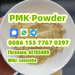 รูปย่อ Netherlands warehouse CAS 28578-16-7 PMK Powder รูปที่3