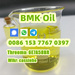 รูปย่อ UK Delivery BMK Oil CAS 20320-59-6 BMK Pmk Oil รูปที่4