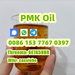 รูปย่อ Supply pmk oil Cas 28579-16-7 pmk oil in stock รูปที่2