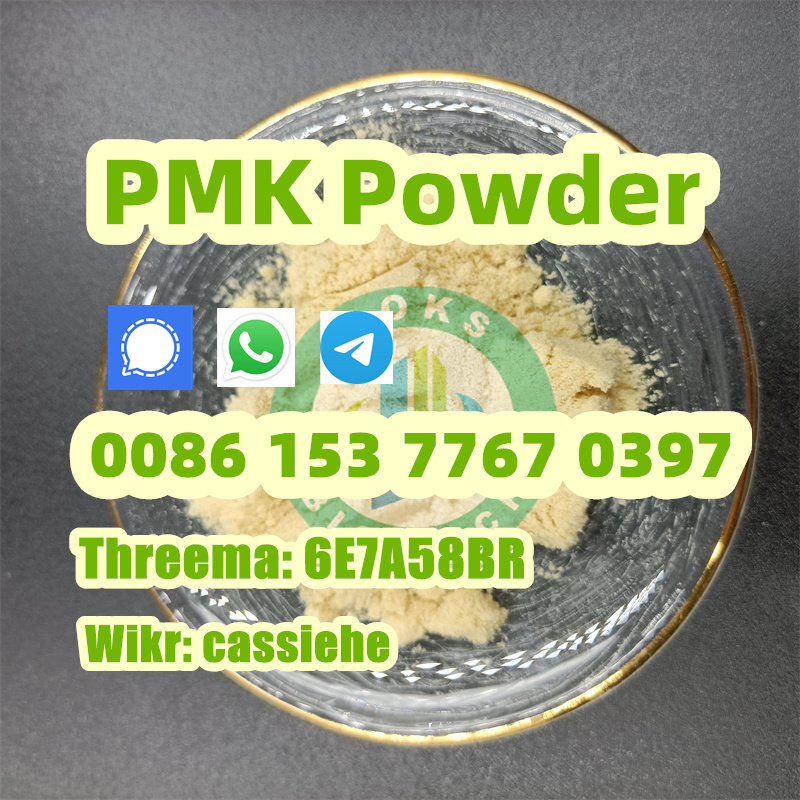 Netherlands warehouse CAS 28578-16-7 PMK Powder รูปที่ 7