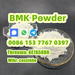 รูปย่อ Europe Quickly Pickup Bmk Powder,bmk Ethyl Glycidate Cas5449-12-7 รูปที่5