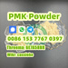 รูปย่อ PMK powder DE warehouse 28578-16-7 pmk glycidate รูปที่4