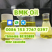 รูปย่อ UK Delivery BMK Oil CAS 20320-59-6 BMK Pmk Oil รูปที่5