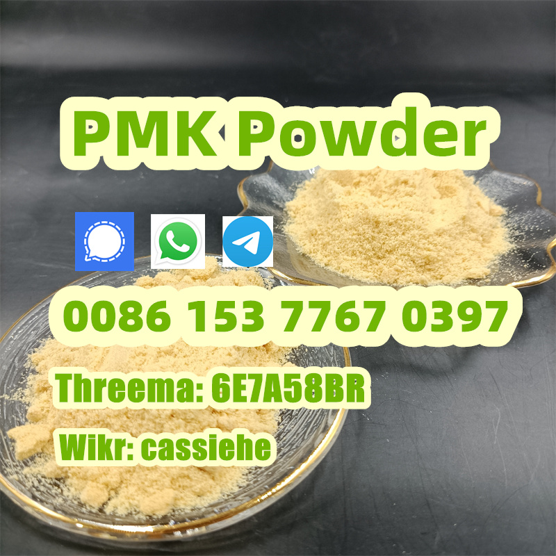 Netherlands warehouse CAS 28578-16-7 PMK Powder รูปที่ 1