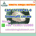 Hot sale CAS 171599-83-0 Sildenafil citrate High Purity Best Price