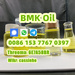 รูปย่อ UK Delivery BMK Oil CAS 20320-59-6 BMK Pmk Oil รูปที่6