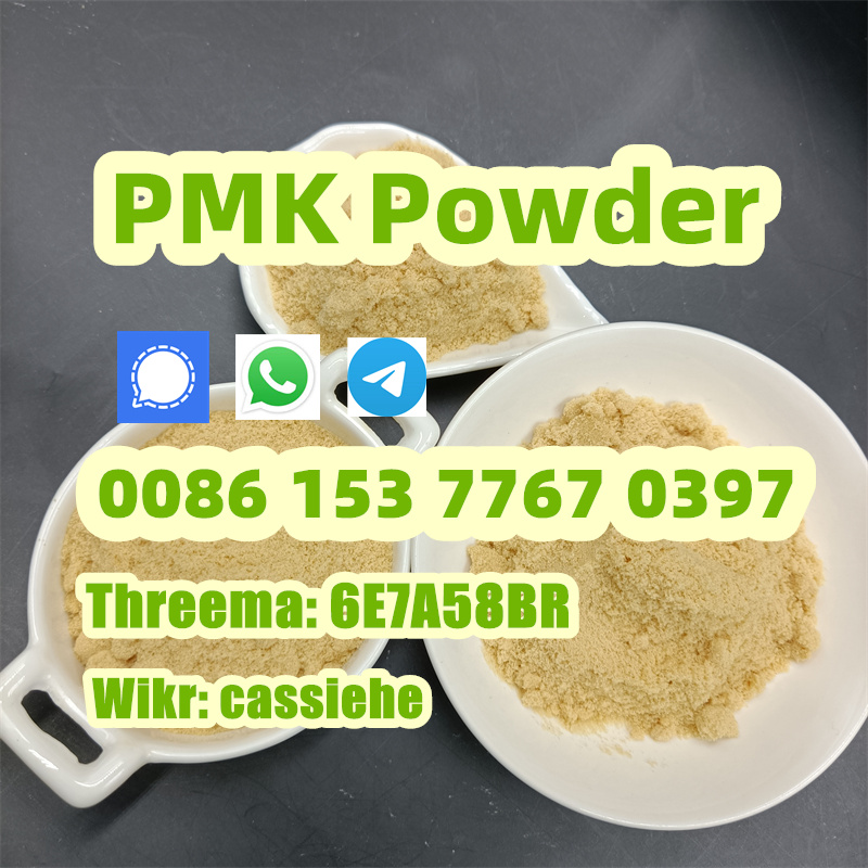 PMK powder DE warehouse 28578-16-7 pmk glycidate รูปที่ 4