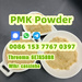 รูปย่อ PMK powder DE warehouse 28578-16-7 pmk glycidate รูปที่3