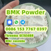 รูปย่อ Best Price PMK BMK Powder 5449-12-7 BMK PMK Oil China For Sale รูปที่2