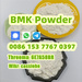 รูปย่อ Best Price PMK BMK Powder 5449-12-7 BMK PMK Oil China For Sale รูปที่6