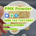 รูปย่อ Netherlands warehouse CAS 28578-16-7 PMK Powder รูปที่2