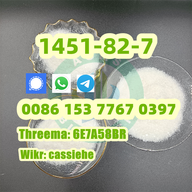 CAS 1451-82-7 2-Bromo-4'-methylpropiophenone รูปที่ 5