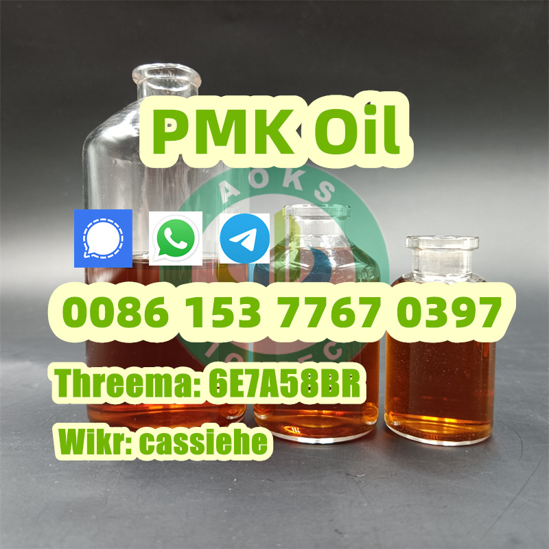 Supply pmk oil Cas 28579-16-7 pmk oil in stock รูปที่ 7