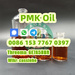 รูปย่อ Supply pmk oil Cas 28579-16-7 pmk oil in stock รูปที่6