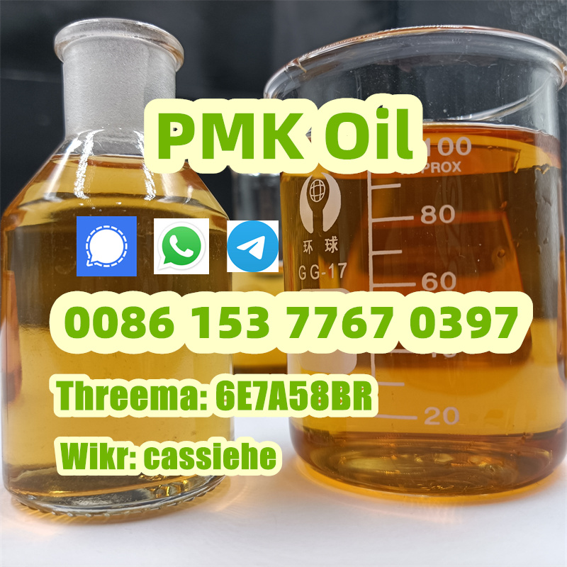 Supply pmk oil Cas 28579-16-7 pmk oil in stock รูปที่ 1