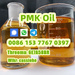 รูปย่อ Supply pmk oil Cas 28579-16-7 pmk oil in stock รูปที่1