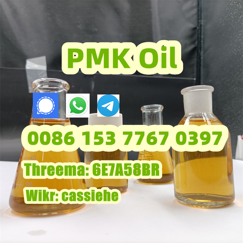 Supply pmk oil Cas 28579-16-7 pmk oil in stock รูปที่ 4