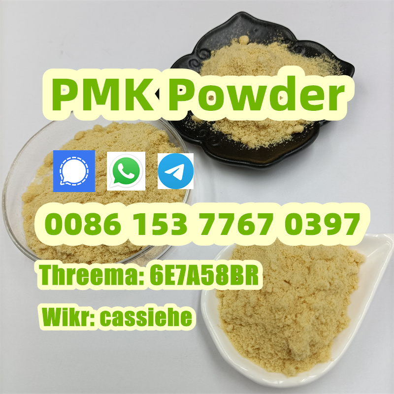 Netherlands warehouse CAS 28578-16-7 PMK Powder รูปที่ 6