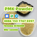 รูปย่อ Netherlands warehouse CAS 28578-16-7 PMK Powder รูปที่5