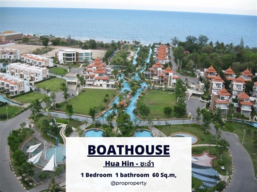 ขายคอนโด โบ๊ทเฮ้าส์ หัวหิน ตึก C (Boathouse HuaHin Building C)  ชั้น 12 มองเห็นวิวทะเล 180 องศา รูปที่ 1