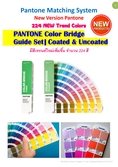 PANTONE Color Bridge Guide Set | Coated & Uncoated #GP6102B