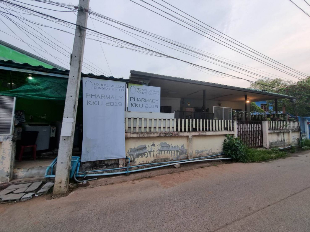 ขาย ที่ดินสวย ติดถนนมะลิวัลย์ ตรงข้ามที่ว่าการ อำเภอบ้านฝาง เจ้าของขายเอง รูปที่ 2