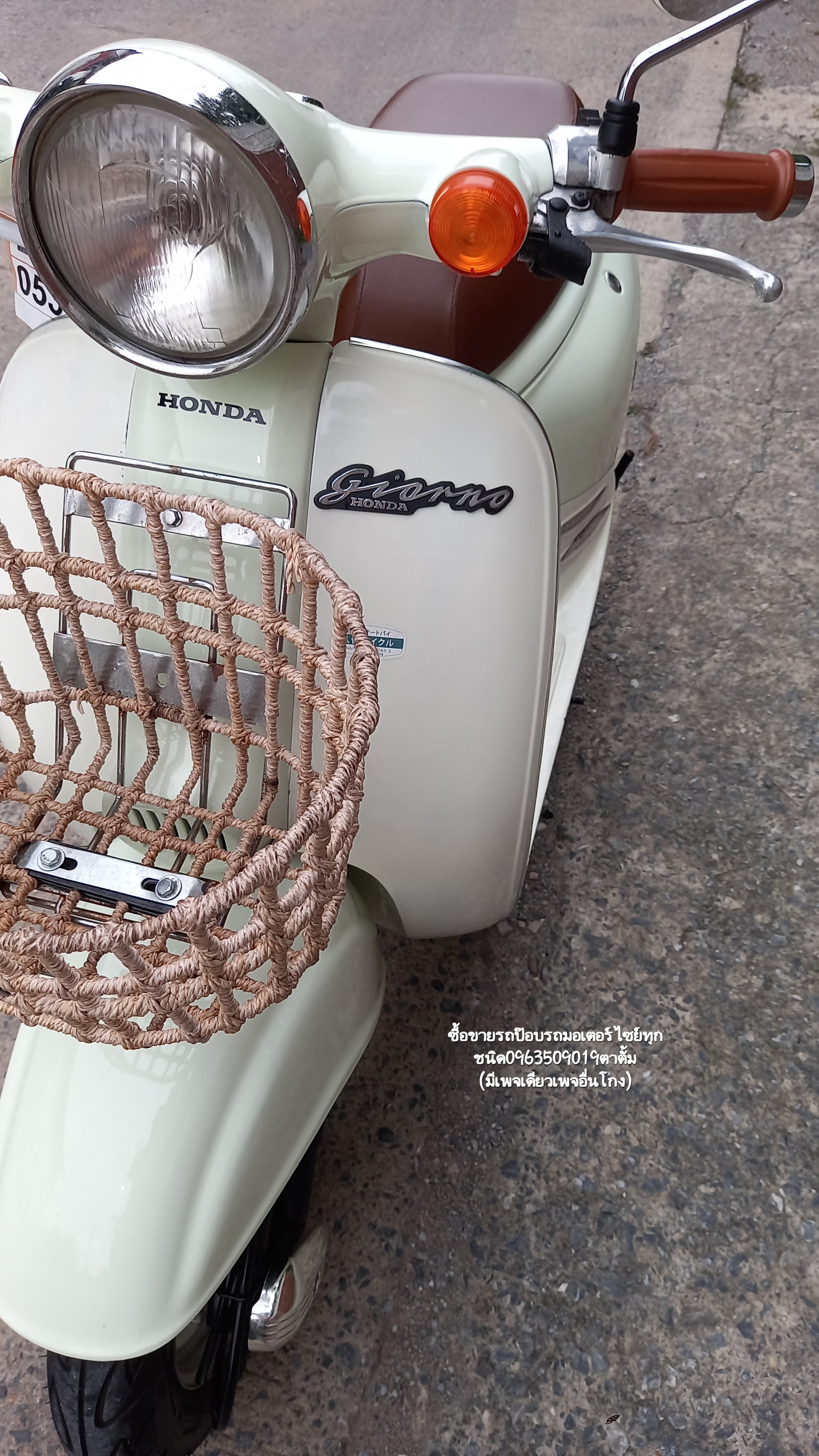 🏍ขายรถป๊อบญี่ปุ่น HonDa Giorno ❌️ขายแล้ว❌️ รูปที่ 9