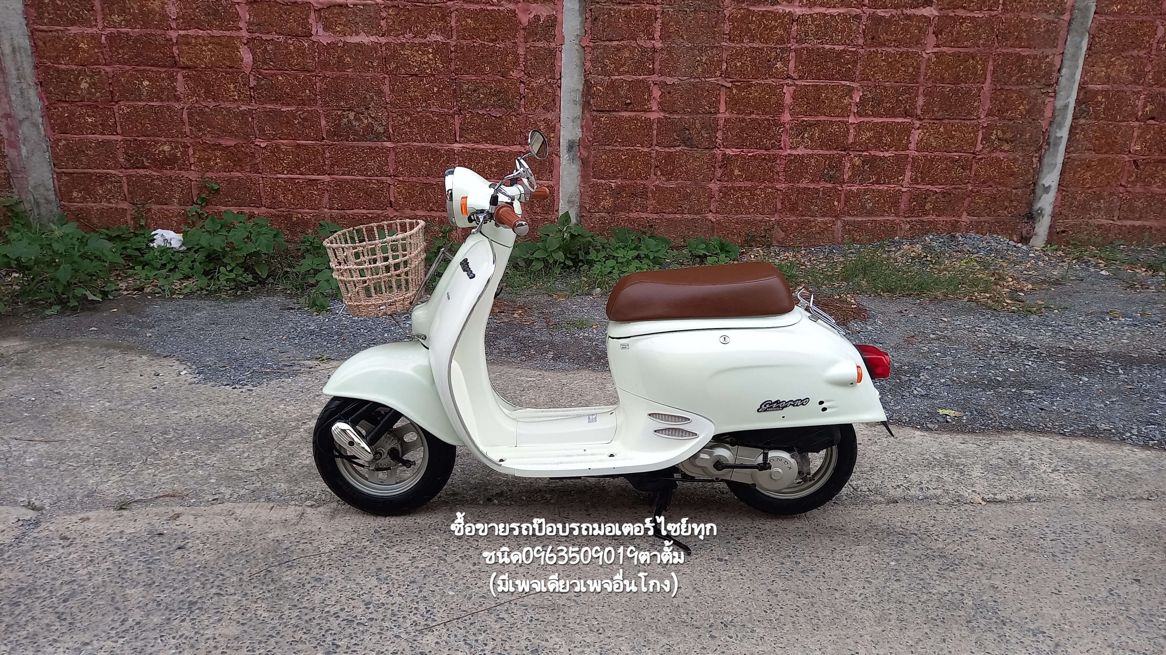 🏍ขายรถป๊อบญี่ปุ่น HonDa Giorno ❌️ขายแล้ว❌️ รูปที่ 2
