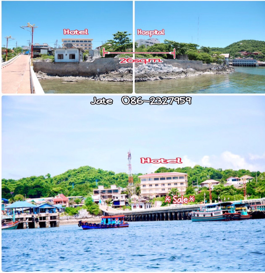 ขาย ที่ดิน ติดทะเล เกาะสีชัง แหล่งท่องเที่ยวทางทะเลน้ำลึก ใกล้กรุงเทพฯ มากที่สุด รูปที่ 4