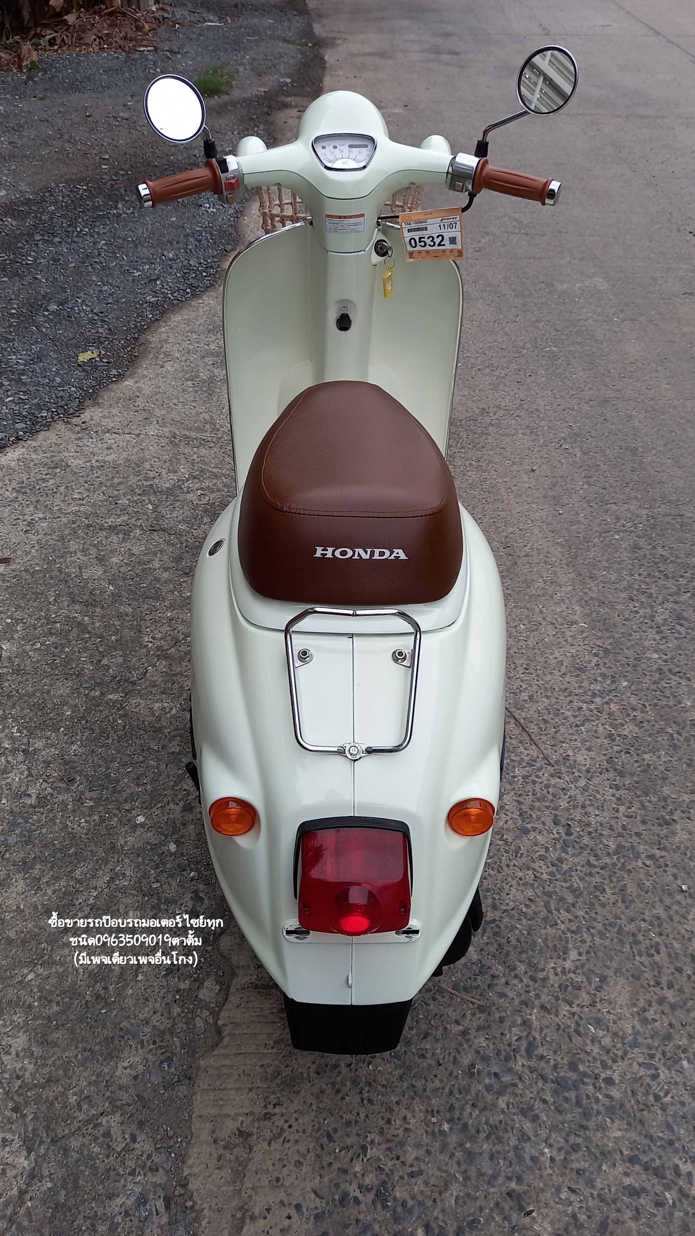 🏍ขายรถป๊อบญี่ปุ่น HonDa Giorno ❌️ขายแล้ว❌️ รูปที่ 11