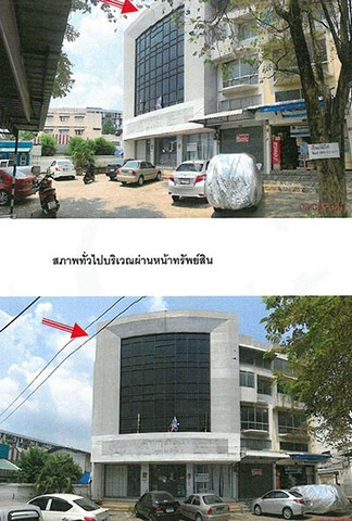 ขายอาคารพาณิชย์ ใกล้ตลาดสดแฮปปี้แลนด์ ใหม่@เสรีไทย41 เขตบึงกุ่ม กรุงเทพมหานคร PKT239999-02871 รูปที่ 1