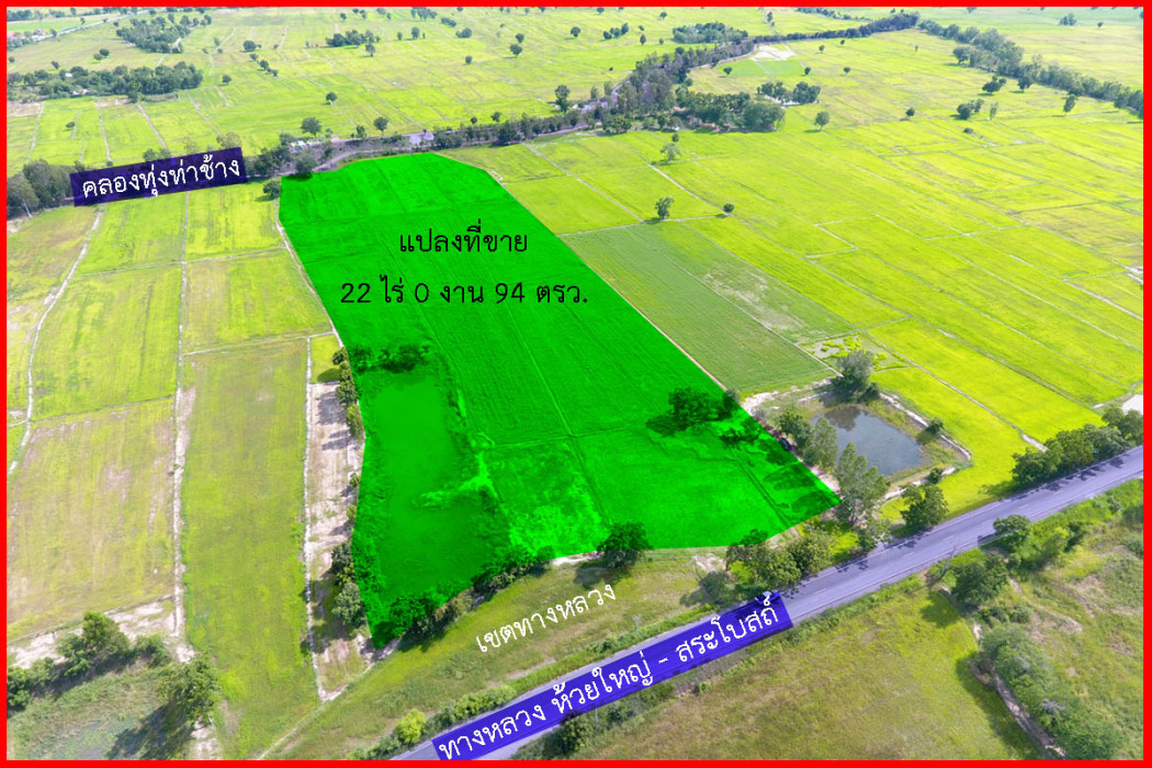 ขาย ที่ดิน วิวภูเขาล้อมรอบ 360 องศา สระโบสถ์ ลพบุรี รูปที่ 4