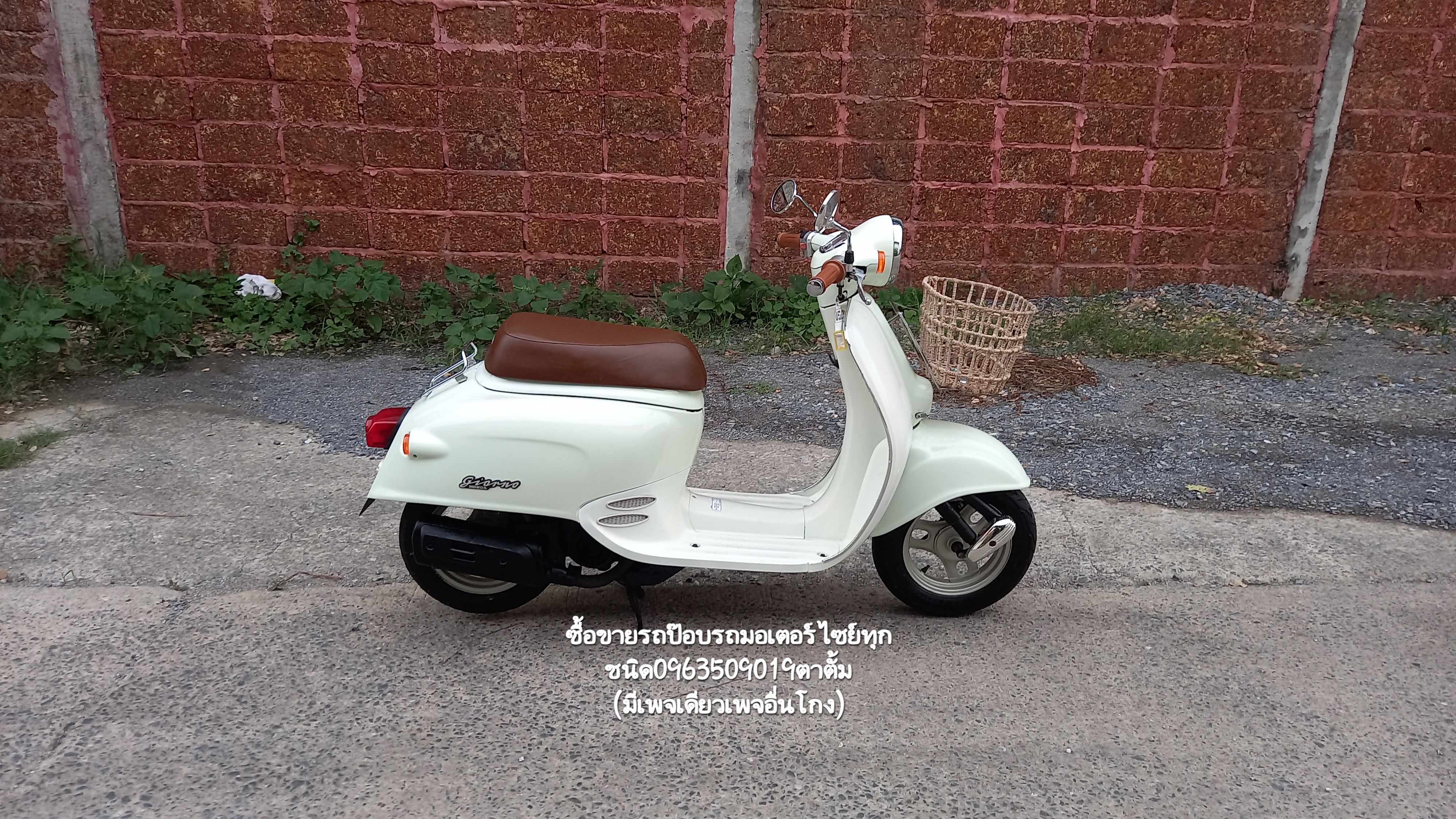🏍ขายรถป๊อบญี่ปุ่น HonDa Giorno ❌️ขายแล้ว❌️ รูปที่ 3