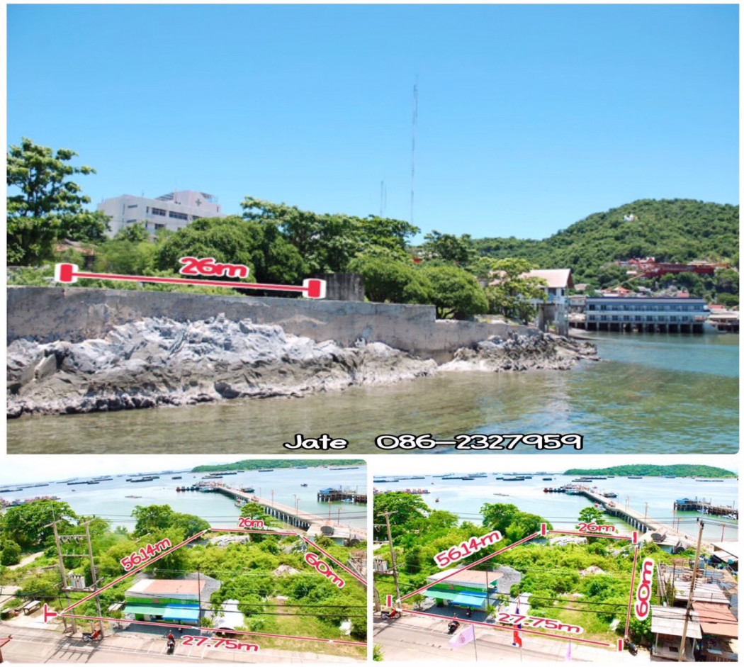 ขาย ที่ดิน ติดทะเล เกาะสีชัง แหล่งท่องเที่ยวทางทะเลน้ำลึก ใกล้กรุงเทพฯ มากที่สุด รูปที่ 2