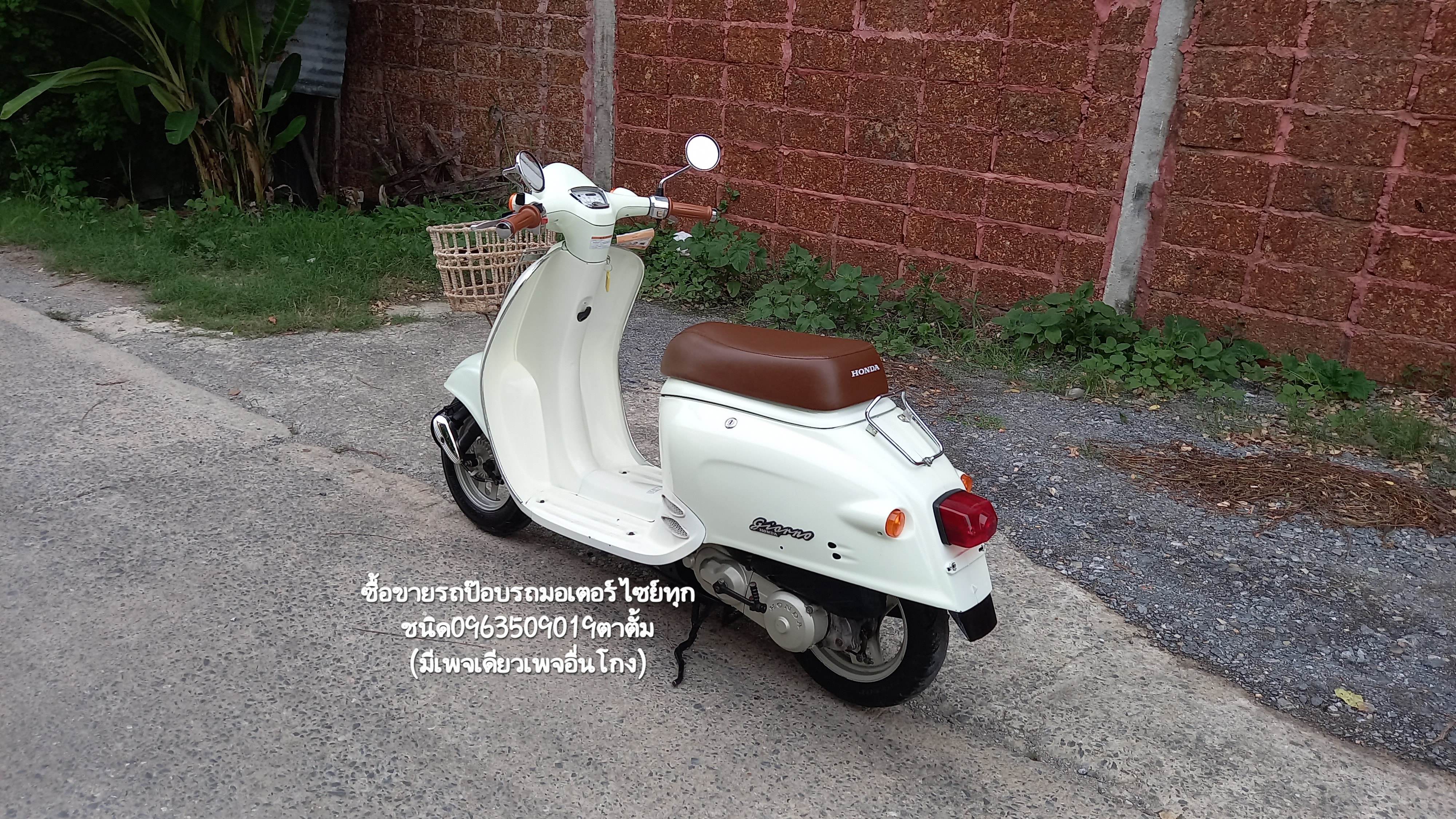 🏍ขายรถป๊อบญี่ปุ่น HonDa Giorno ❌️ขายแล้ว❌️ รูปที่ 4