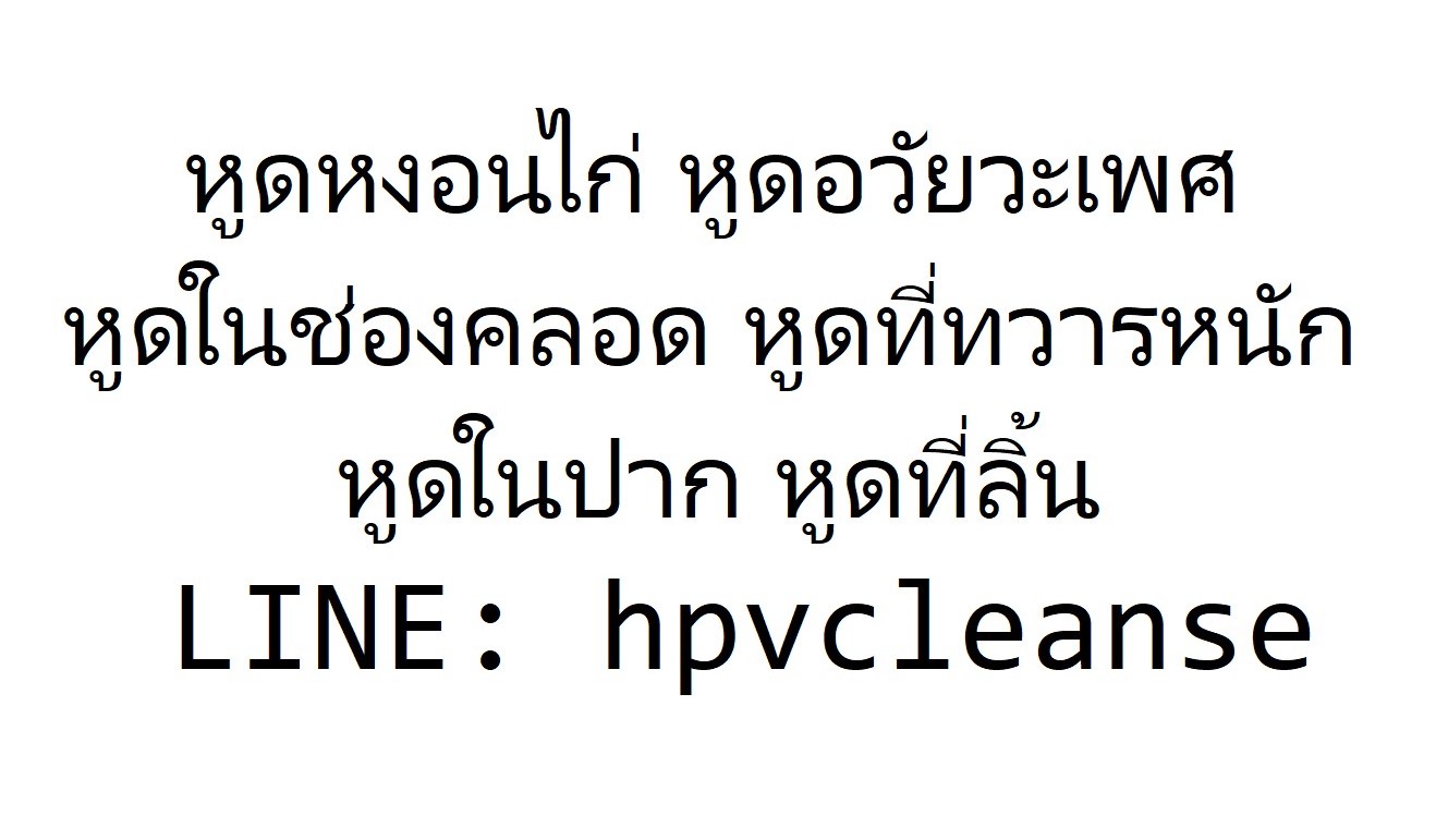 ป้องกัน จมูกตึงบวมอักเสบหลังผ่าตัดเสริมจมูกจากพังผืดขึ้นเกาะหนา ที่ต้นเหตุ เริ่มต้น 6980 บาท รูปที่ 1