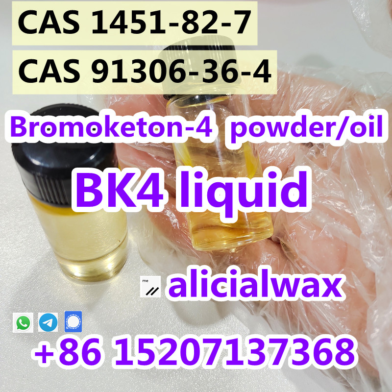 Cas.91306-36-4 new 1451 chemical cas.1451-82-7 replacement oil รูปที่ 1