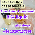 Cas.91306-36-4 new 1451 chemical cas.1451-82-7 replacement oil