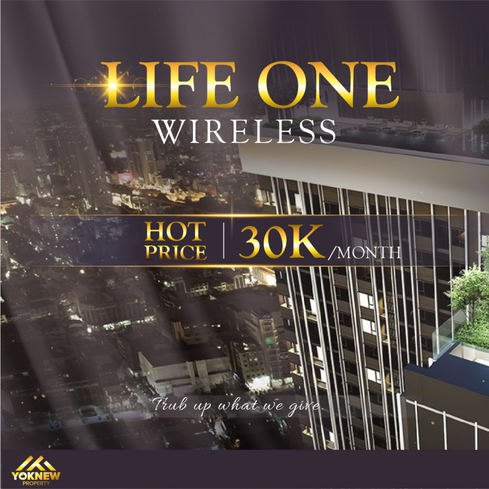 เช่าห้องสวยขนาดใหญ่ Life One Wireless ทำเลหรูติดถนนวิทยุ ราคาดีจับต้องได้แน่นอน รูปที่ 1