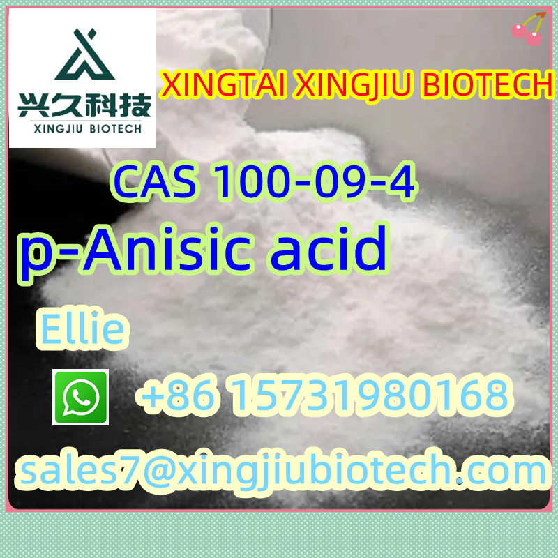 Factory wholesale Price high Purity CAS:100-09-4 for intermediates รูปที่ 1