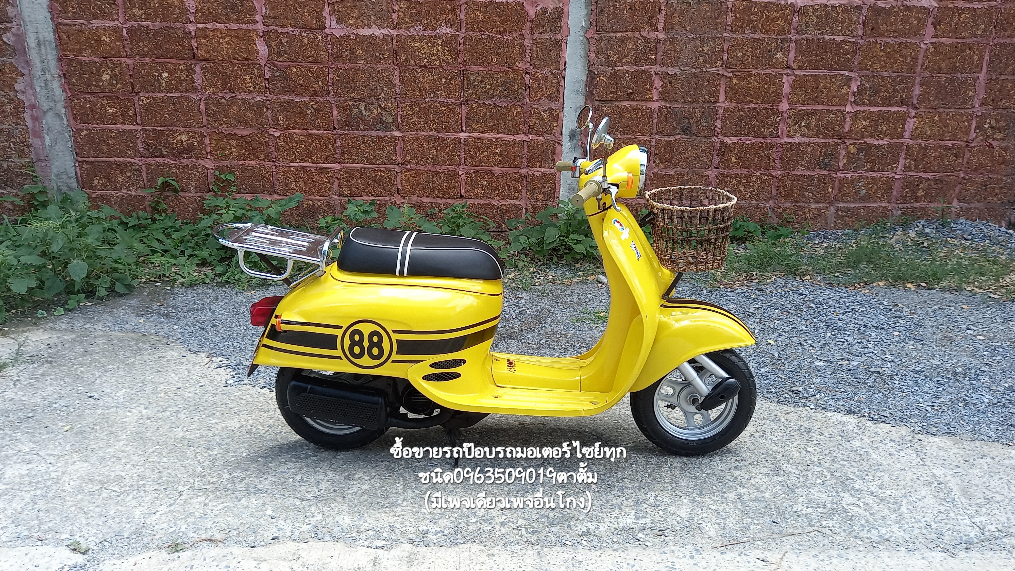 🏍ขายรถป๊อบญี่ปุ่น HonDa Giorno ❌️ขายแล้ว❌️ รูปที่ 3