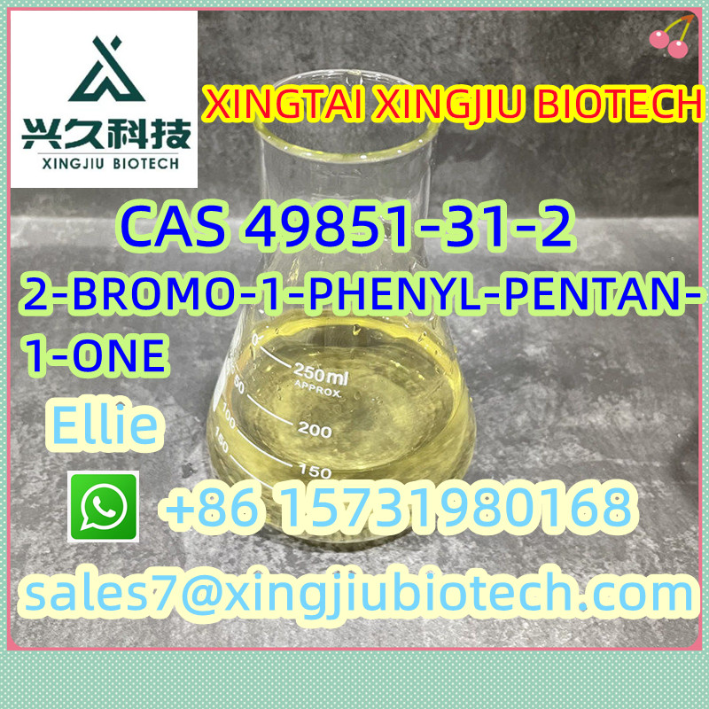 Factory Wholesale CAS:49851-31-2 for intermediates รูปที่ 1