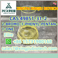 Factory Wholesale CAS:49851-31-2 for intermediates