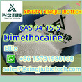 High purity CAS 94-15-5 from china