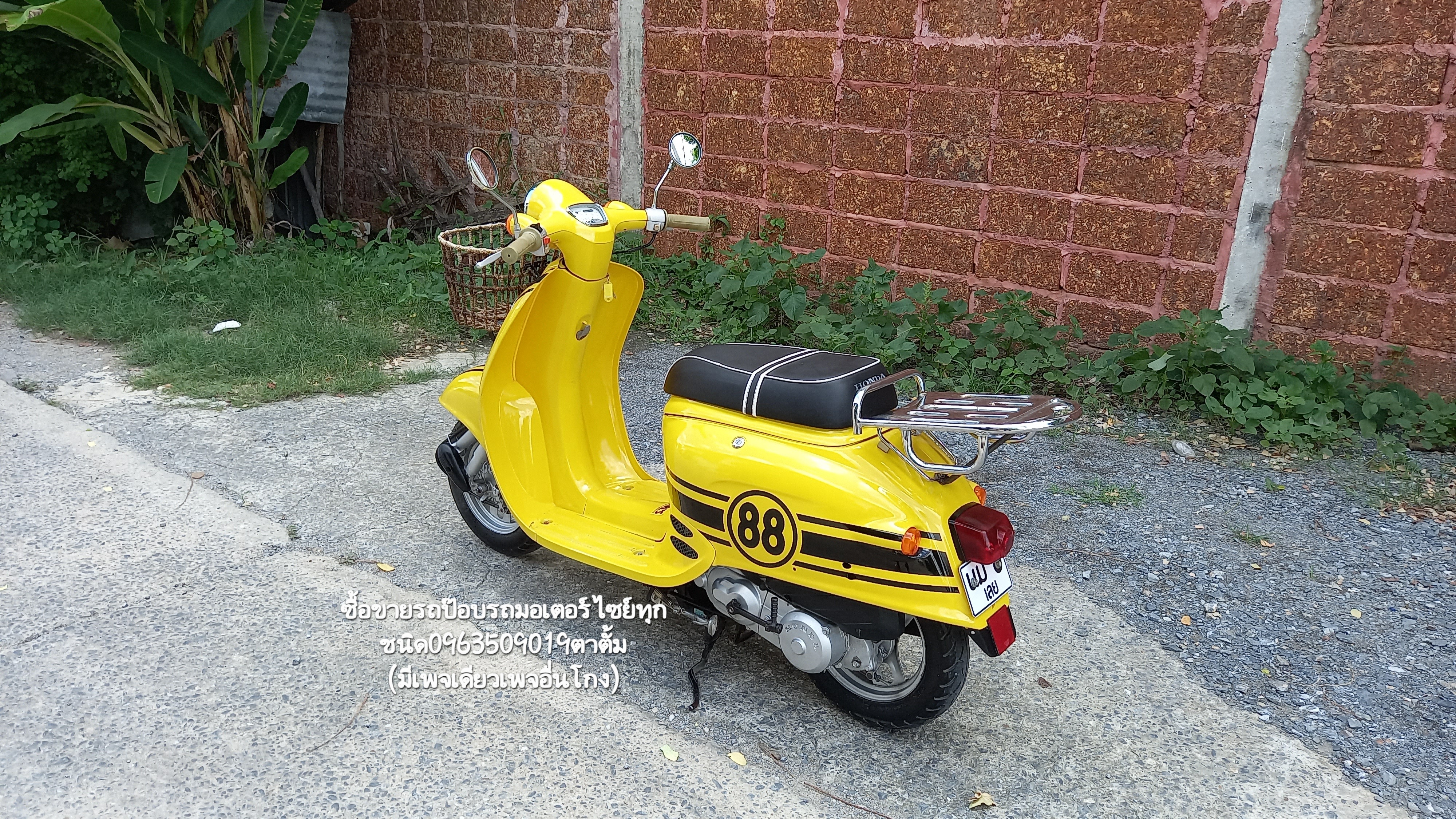 🏍ขายรถป๊อบญี่ปุ่น HonDa Giorno ❌️ขายแล้ว❌️ รูปที่ 4