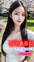 나주출장문의∇카톡아이디opP369∇나주출장샵콜걸∇나주출장샵가격∇나주출장오피∇나주키스방∇나주출장샵안전만남