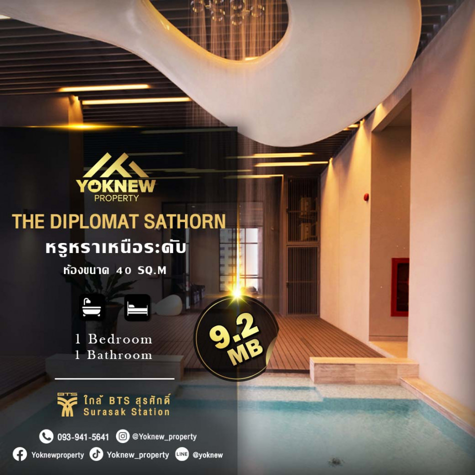 ขายThe diplomat sathorn ห้องสวยหรู ราคาถูกสุดในตลาด อยู่ใจกลางเมืองย่านสาทร รูปที่ 1