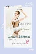 양양출장샵가격라인SX166ぺ양양외국인출장찾으시나요?ぷ양양@100%한국인 관리사 원하시나요?ぷ양양휴게털안심이용ぷ