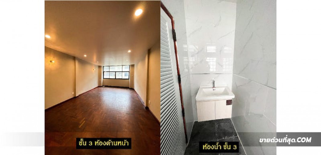 ขาย ออฟฟิศ ขายตึก Home Office 5 ชั้นครึ่ง มีดาดฟ้า ติด MRT บางซ่อน เนื้อที่ 15 ตร.ว. 300 ตรม. 15 ตร.วา รูปที่ 11